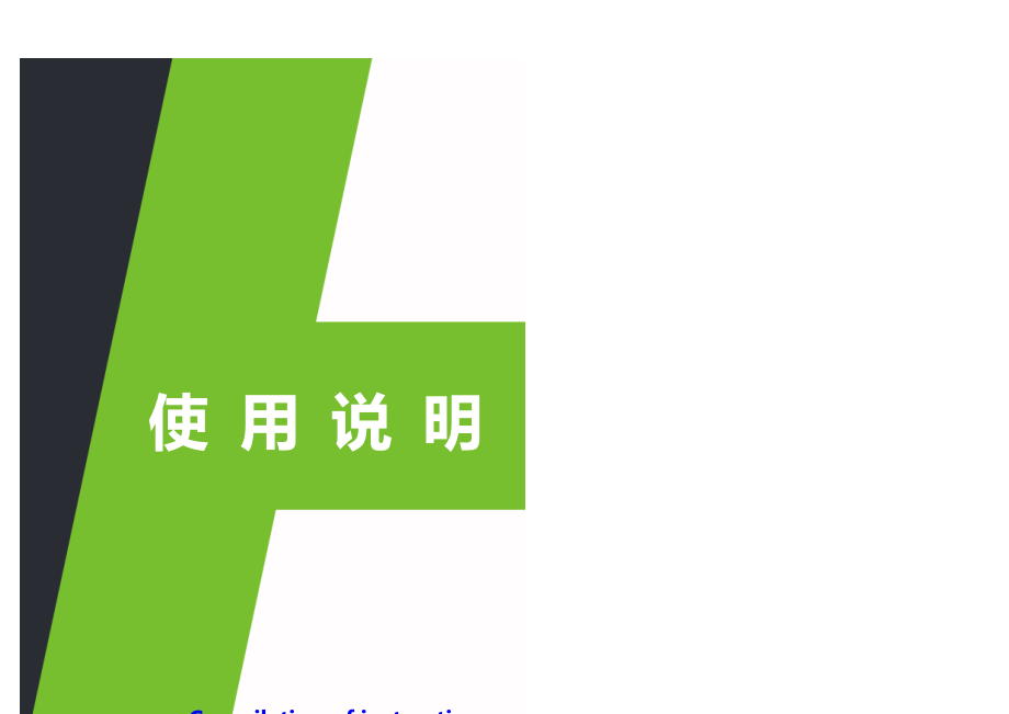 DDSI566 (全新)载波表使用说明书知识_第1页