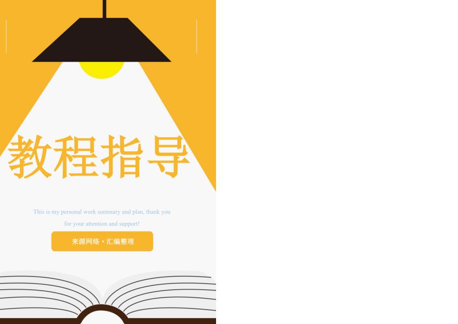 Windows系统自带画图工具教程参考_第1页