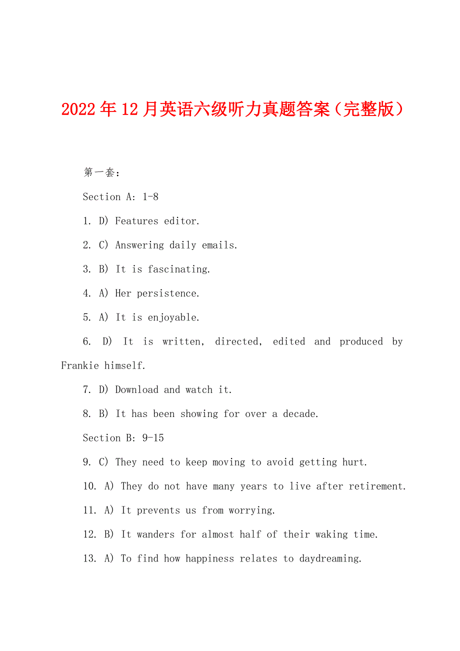 2022年12月英语六级听力真题答案（完整版）_第1页