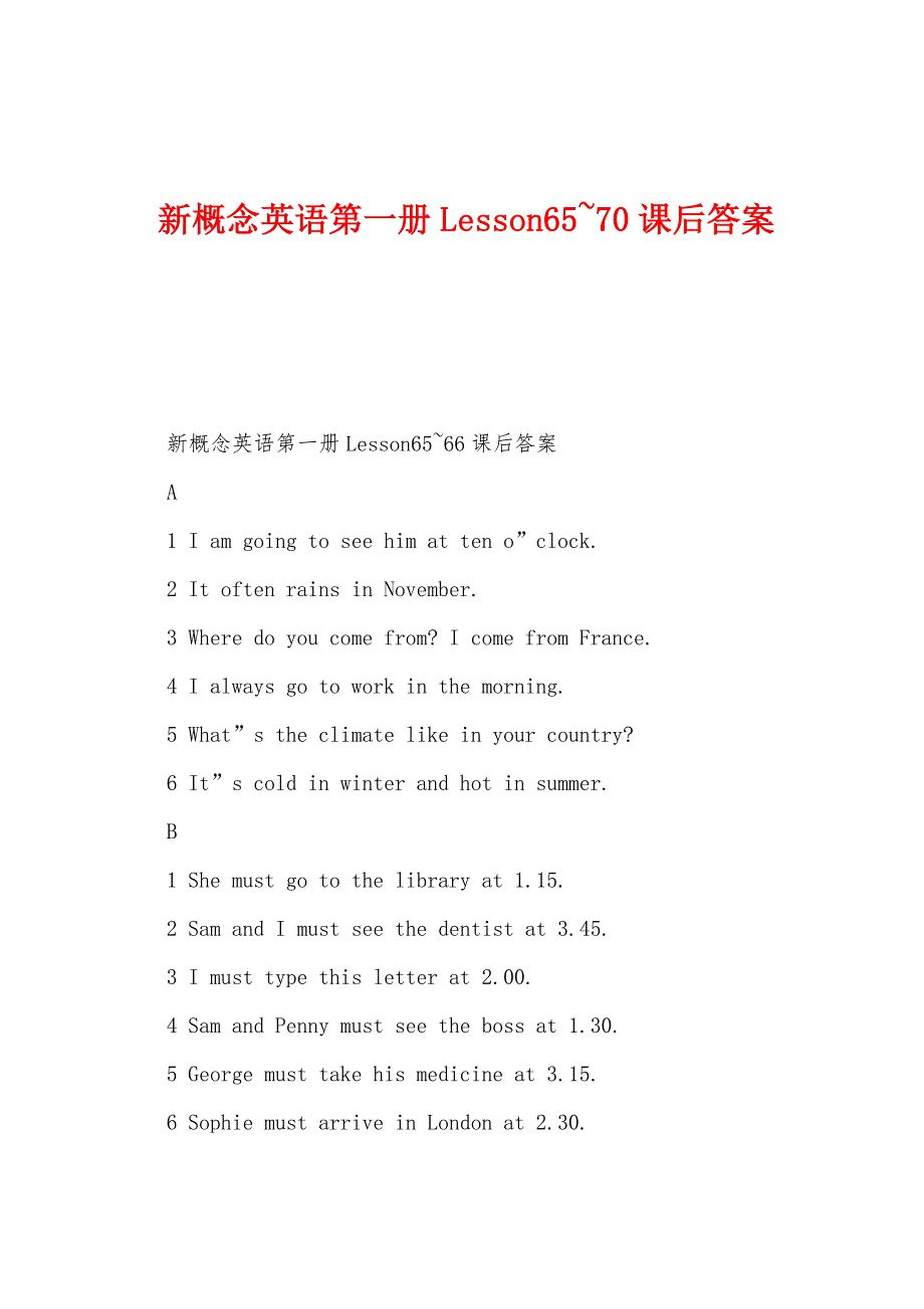 新概念英语第一册Lesson65~70课后答案_第1页
