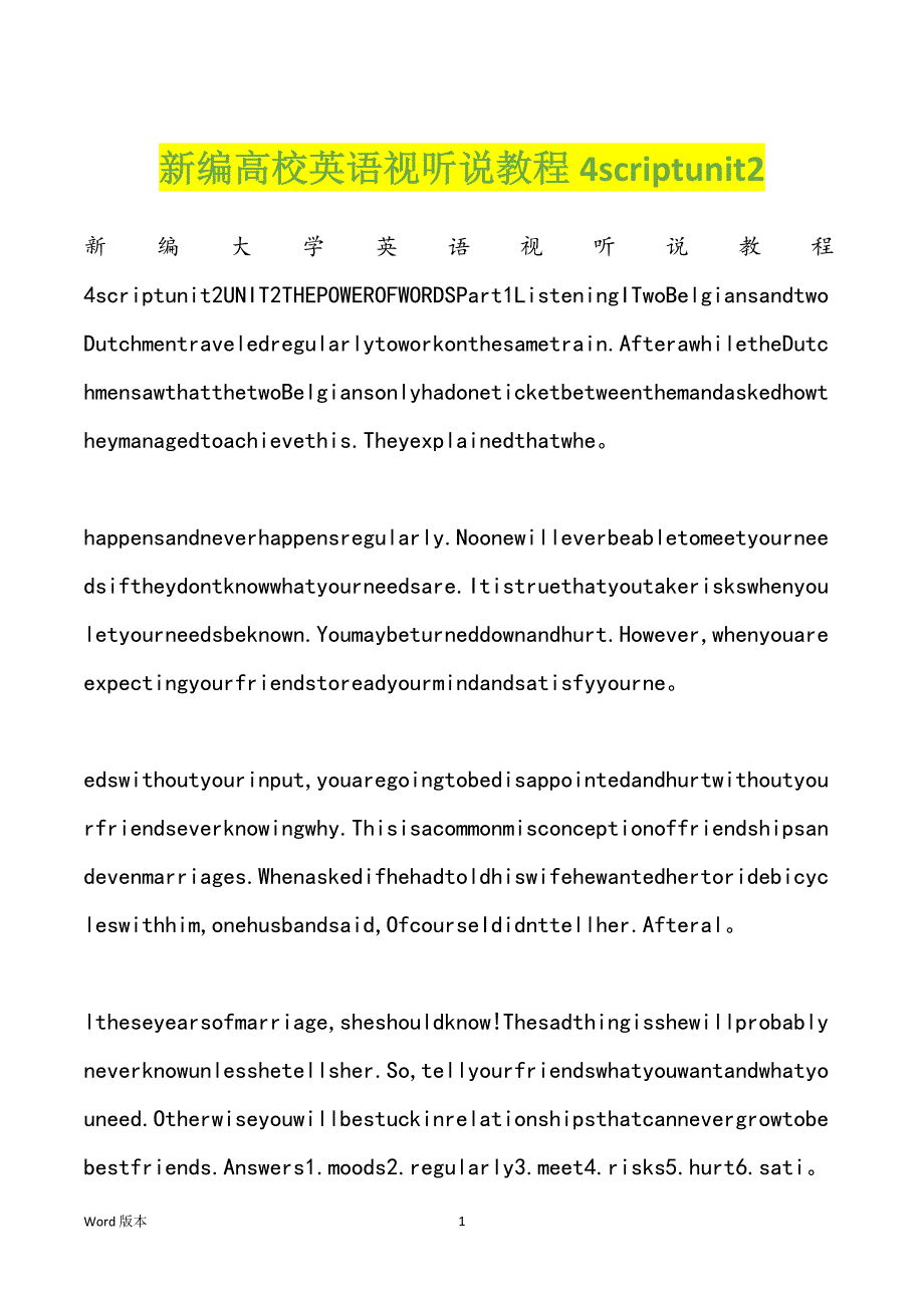 新编高校英语视听说教程4scriptunit2_第1页