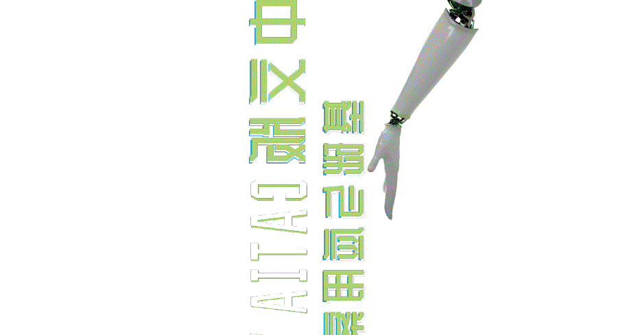 《CATIA V5R21基础与应用案例教程》PPT课件（共9章）第一章CATIA V5R21入门_第1页