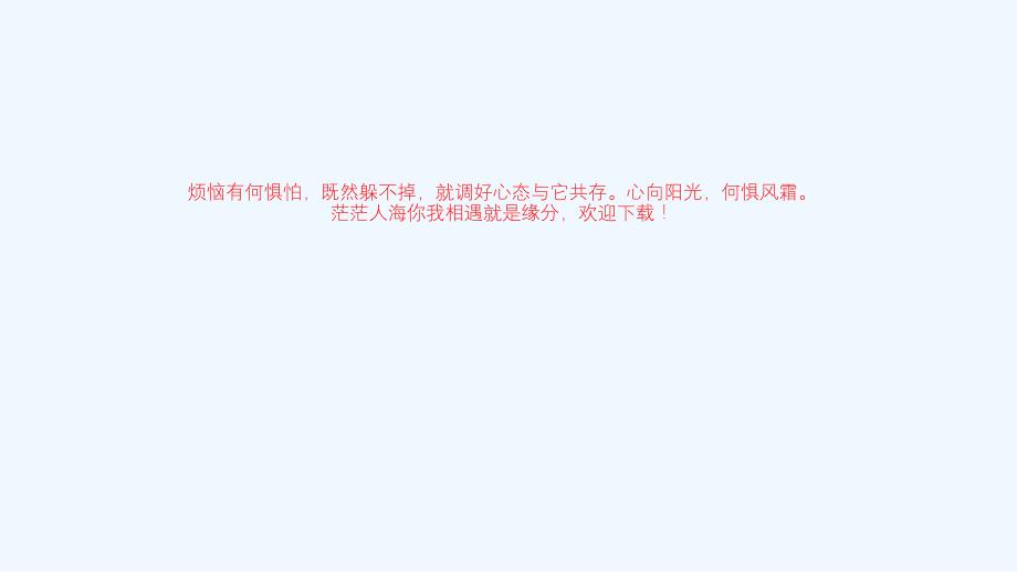 双硫仑样反响讲座_第1页