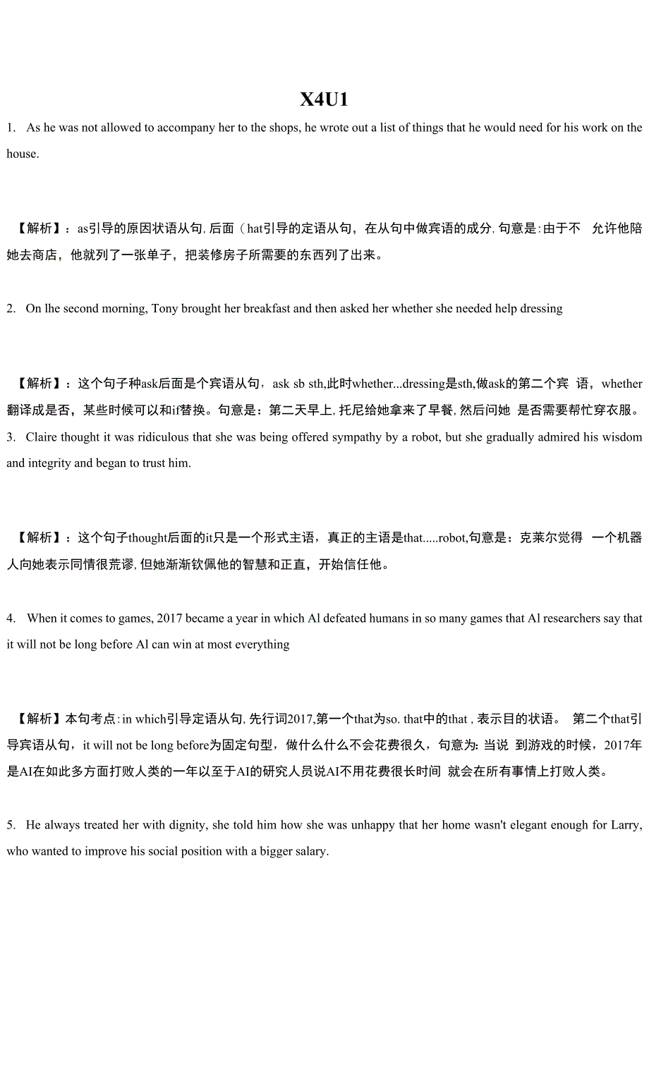 2019新人教版选择性必修四课本长难句分析_第1页