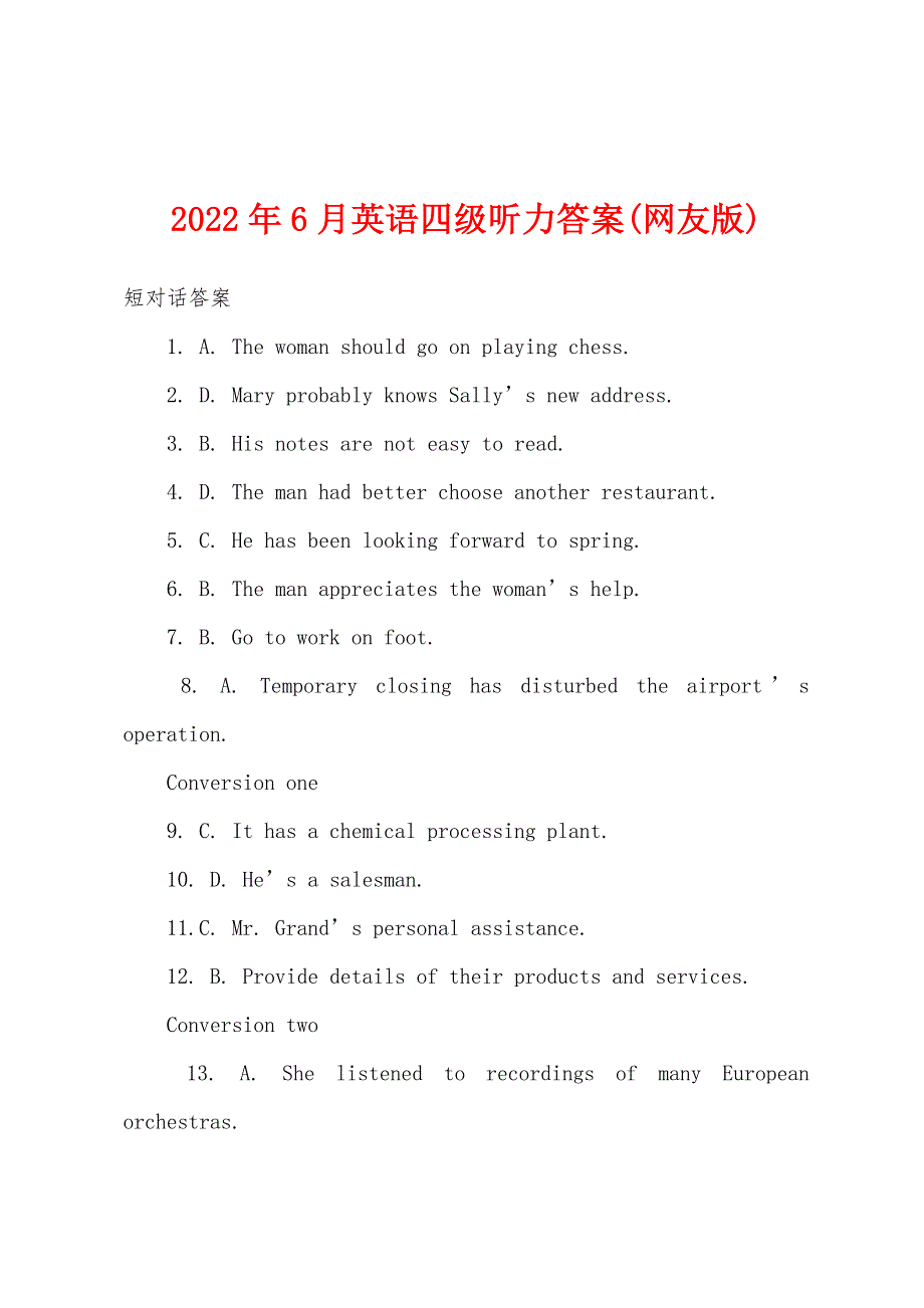 2022年6月英语四级听力答案(网友版)_第1页