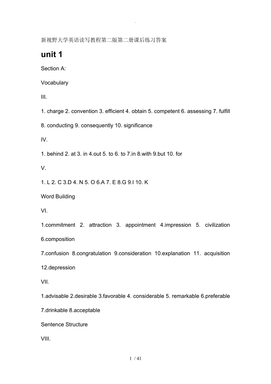 第二版新视野大学英语2读写教程课后习题答案解析_第1页