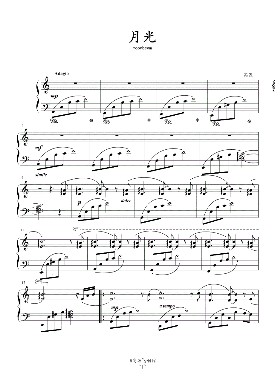 月光钢琴曲钢琴谱钢琴简谱 数字谱 钢琴双手简谱_第1页