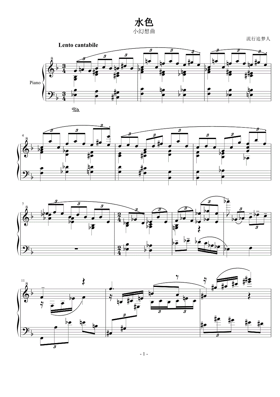水色钢琴谱钢琴简谱 数字谱 钢琴双手简谱_第1页