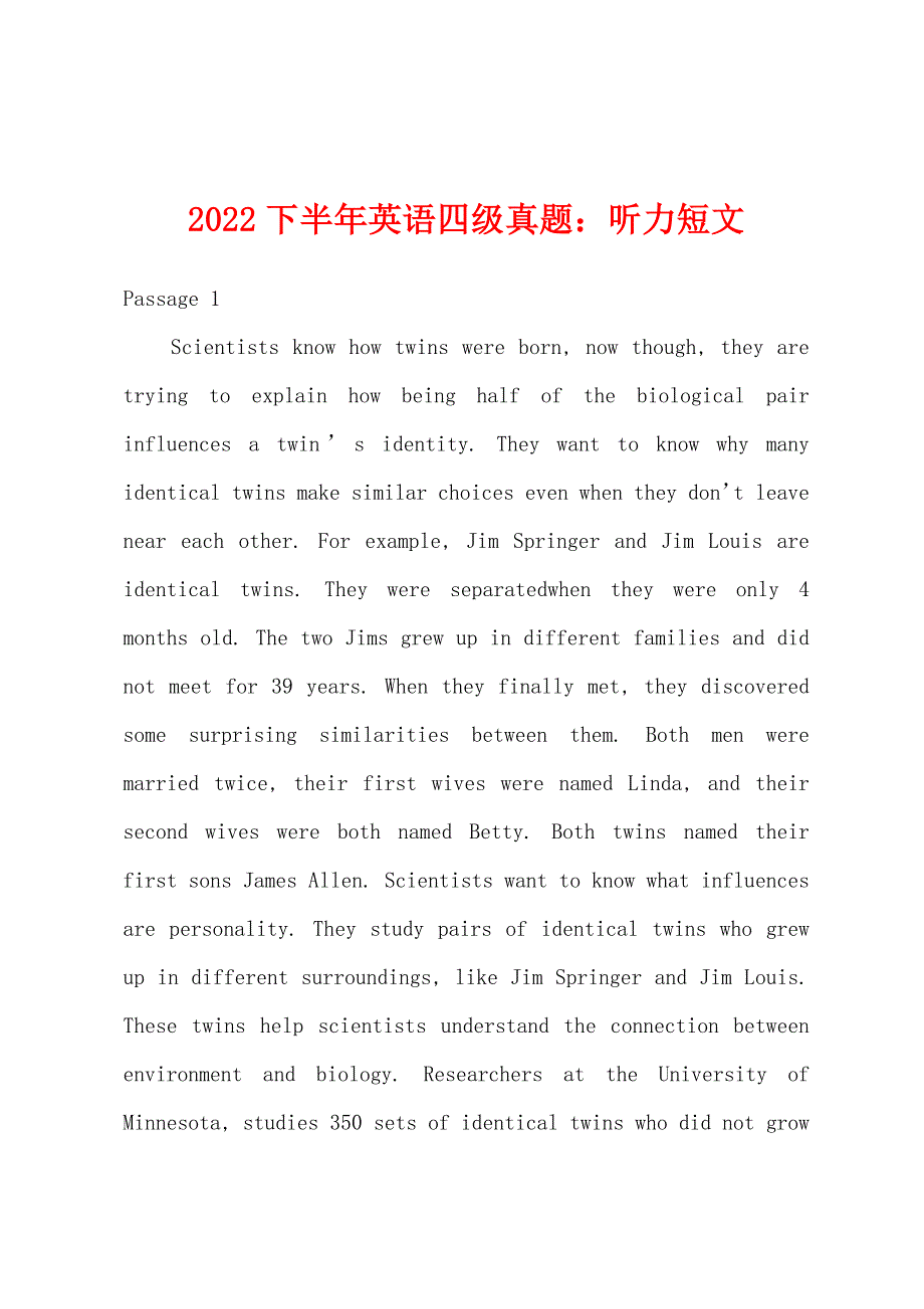 2022年下半年英语四级真题：听力短文_第1页
