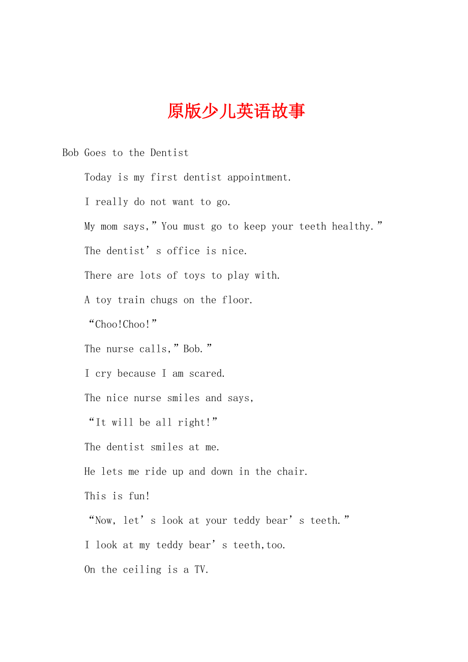 原版少儿英语故事_第1页