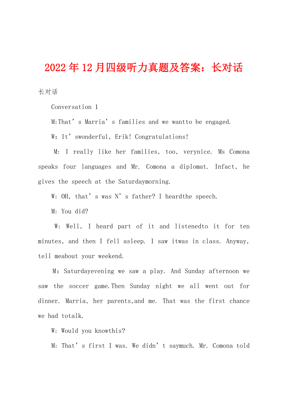 2022年12月四级听力真题及答案：长对话_第1页