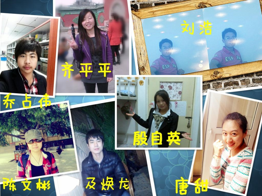 中国汽车企业及汽车教程文件_第1页