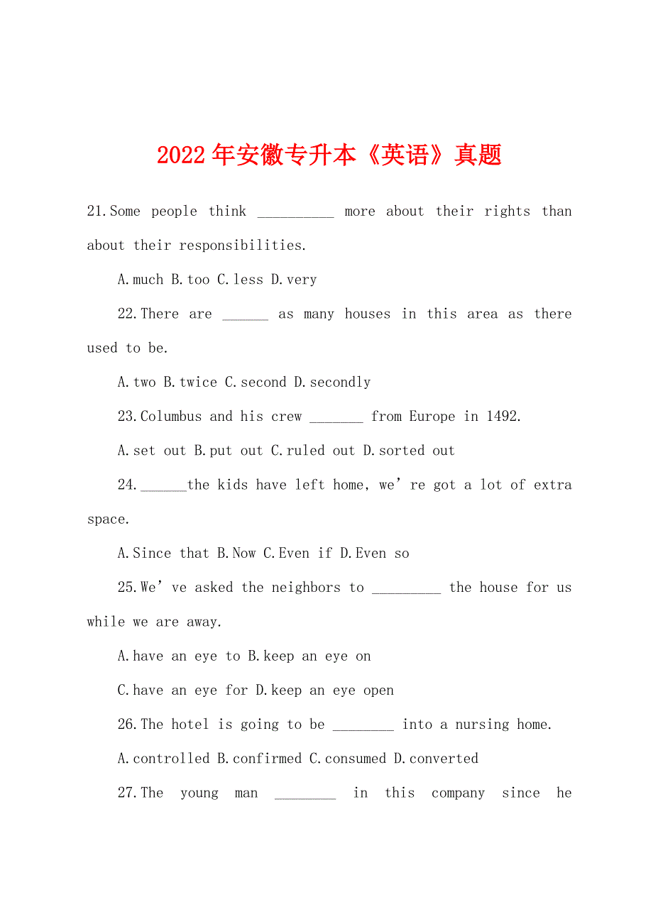 2022年安徽专升本《英语》真题_第1页