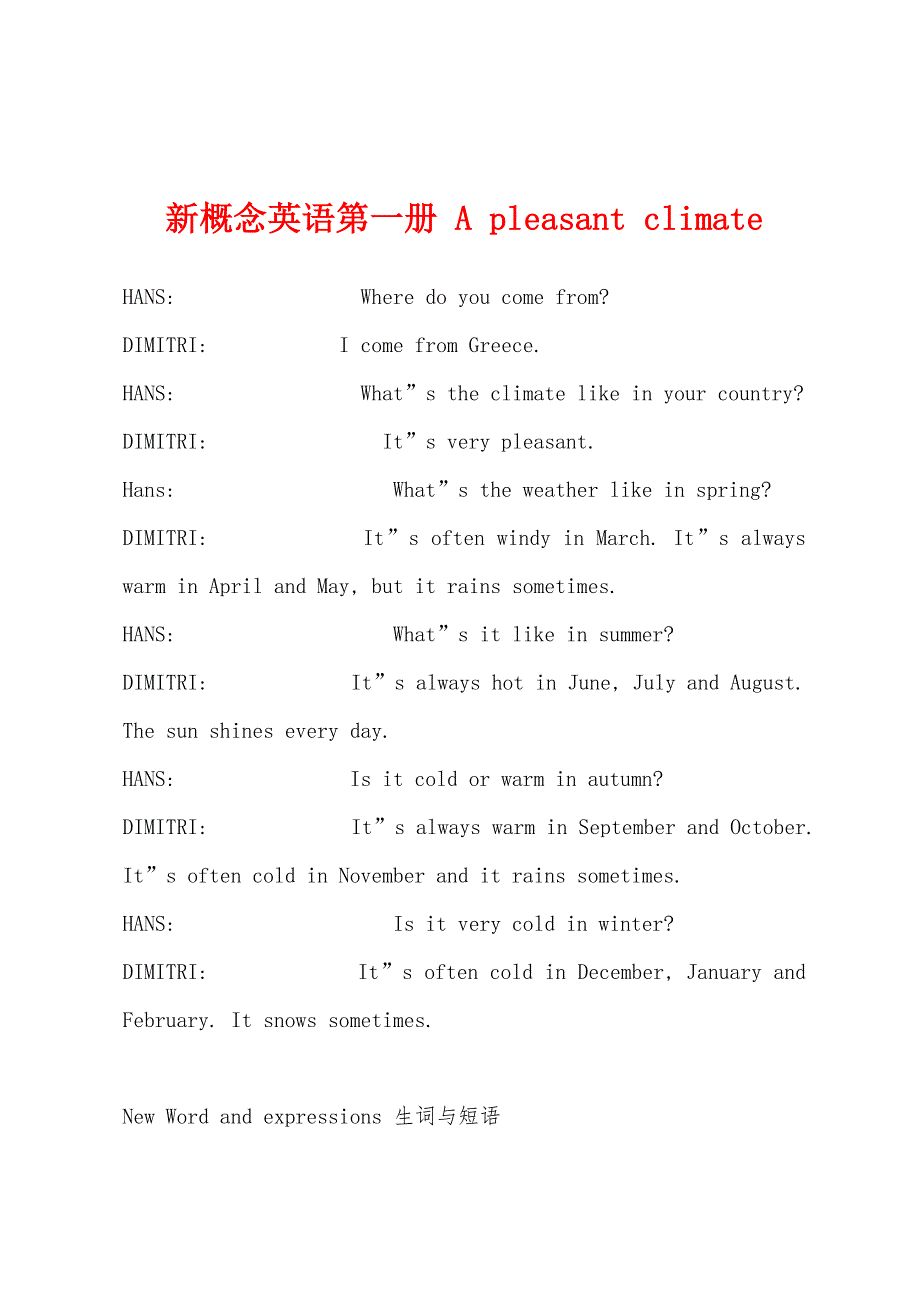 新概念英语第一册 A pleasant climate_第1页
