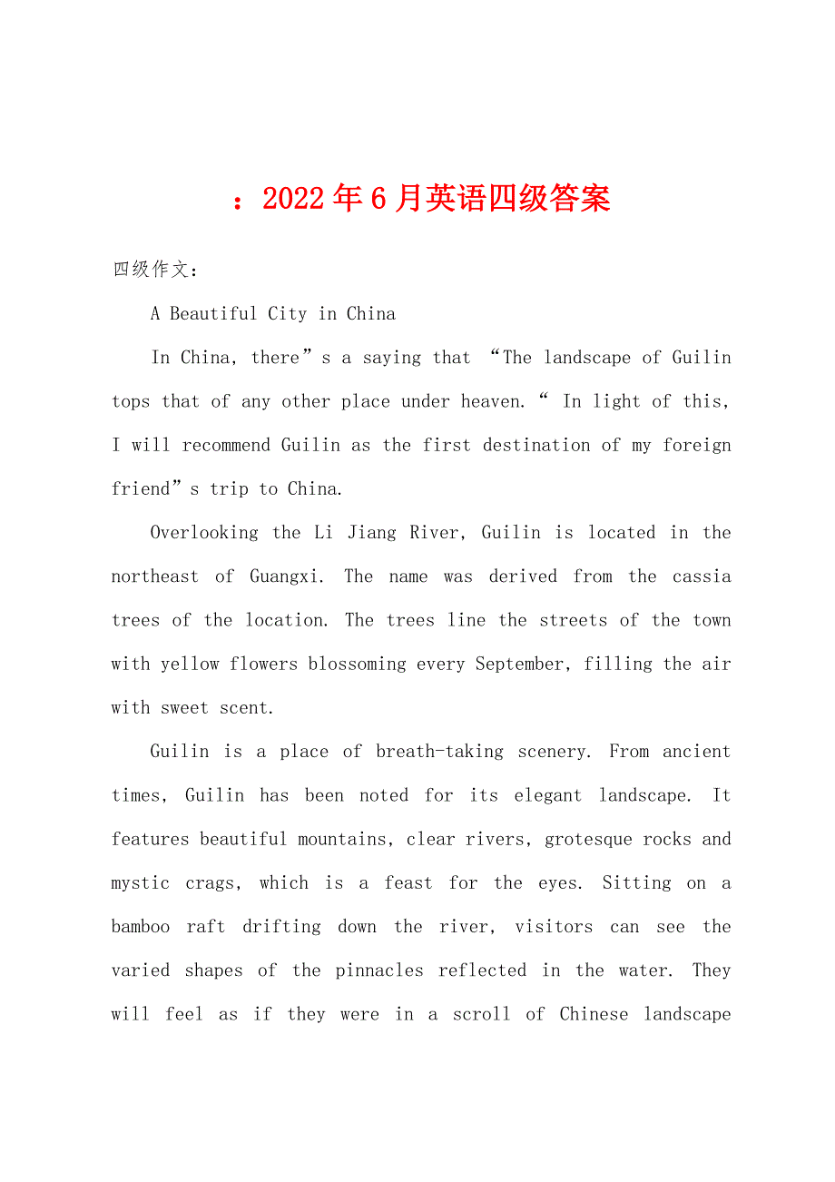 2022年6月英语四级答案_第1页