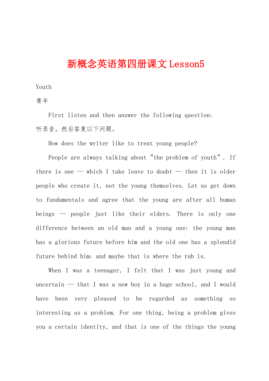 新概念英语第四册课文Lesson5_第1页