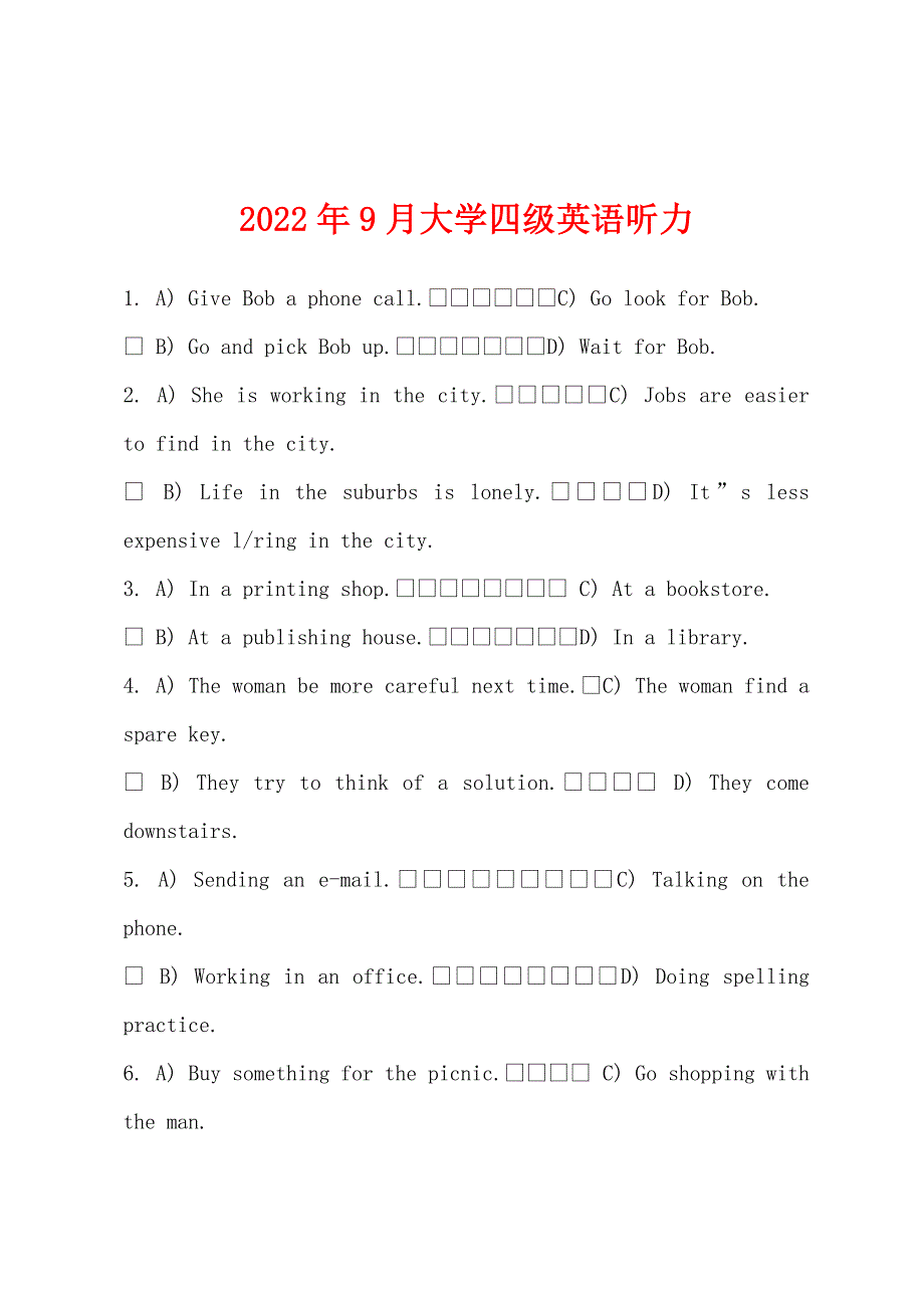 2022年9月大学四级英语听力_第1页