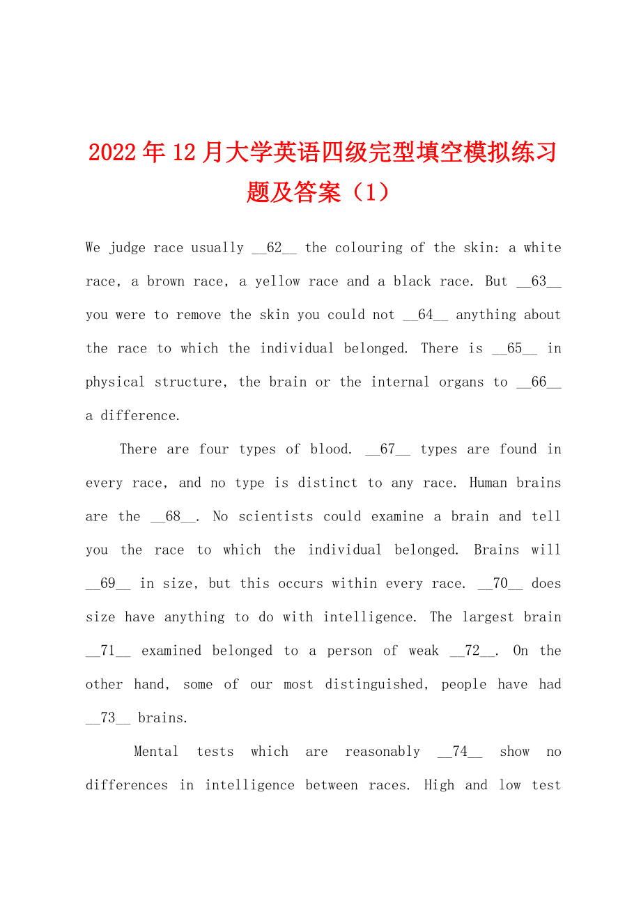 2022年12月大学英语四级完型填空模拟练习题及答案（1）_第1页