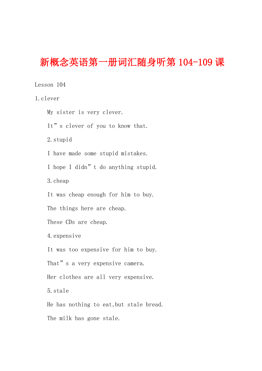 新概念英语第一册词汇随身听第104-109课_第1页