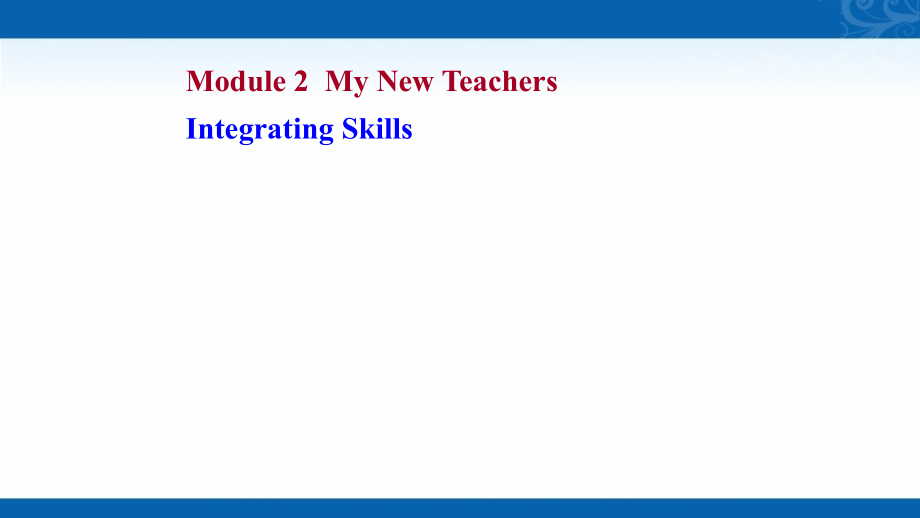 高中英语外研版必修一课件-2-3-Integrating-Skills_第1页