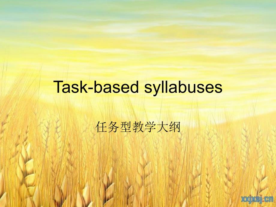 任务型教学大纲和内容型教学大纲教材分析课件_第1页