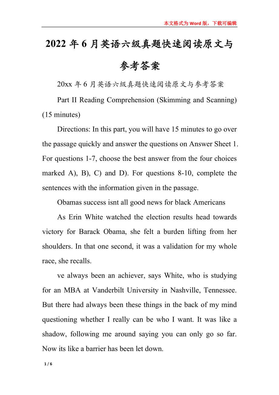 2022年6月英语六级真题快速阅读原文与参考答案_第1页