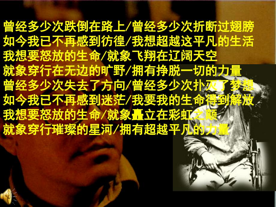 坍圮玉砌雕栏亘古不变肆意隽永恪守捋熨帖倒塌坍塌_第1页