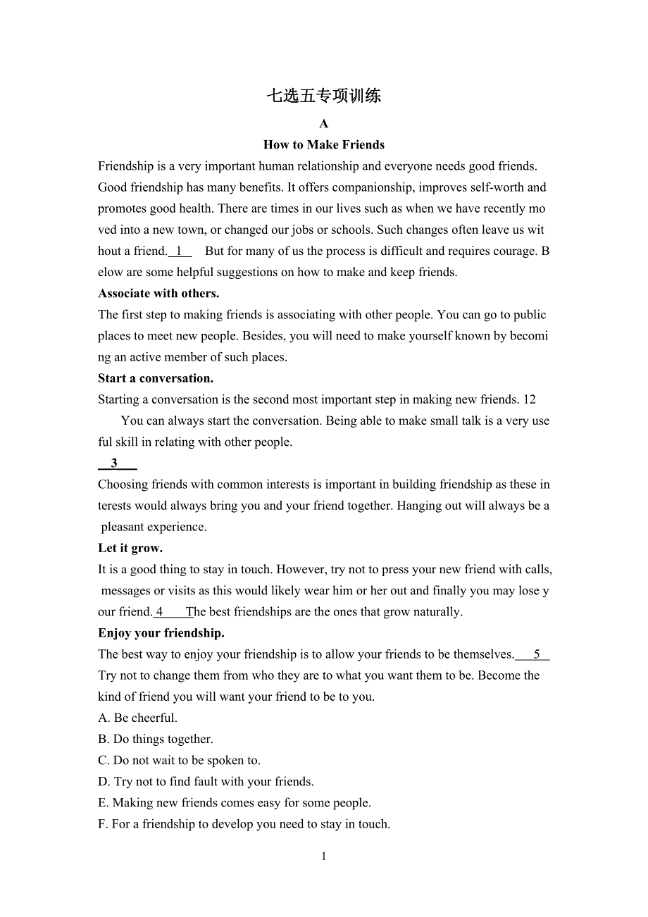 高中高一七选五专项训练_第1页