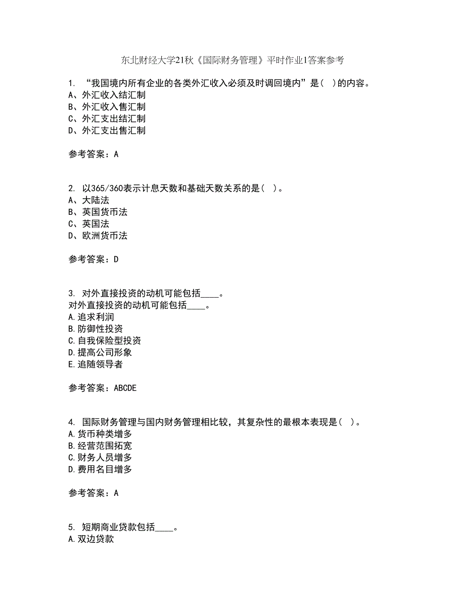 东北财经大学21秋《国际财务管理》平时作业1答案参考36_第1页