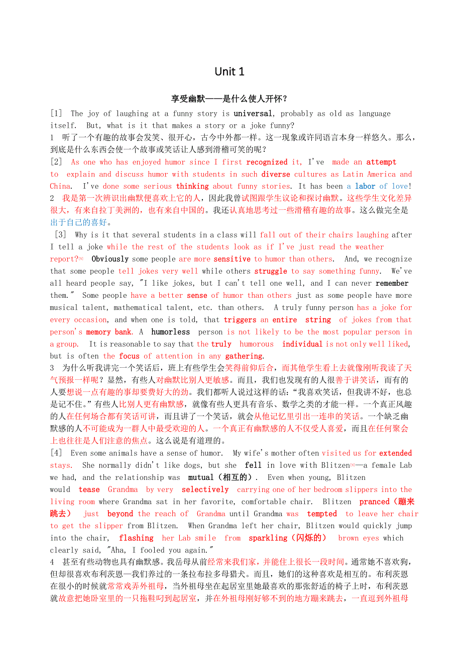 大学英语4-课文原文及翻译-中英对照_第1页