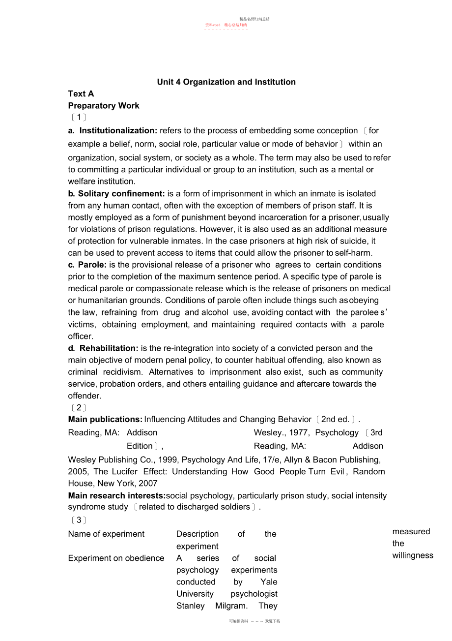 大学思辨英语精读参考答案_第1页