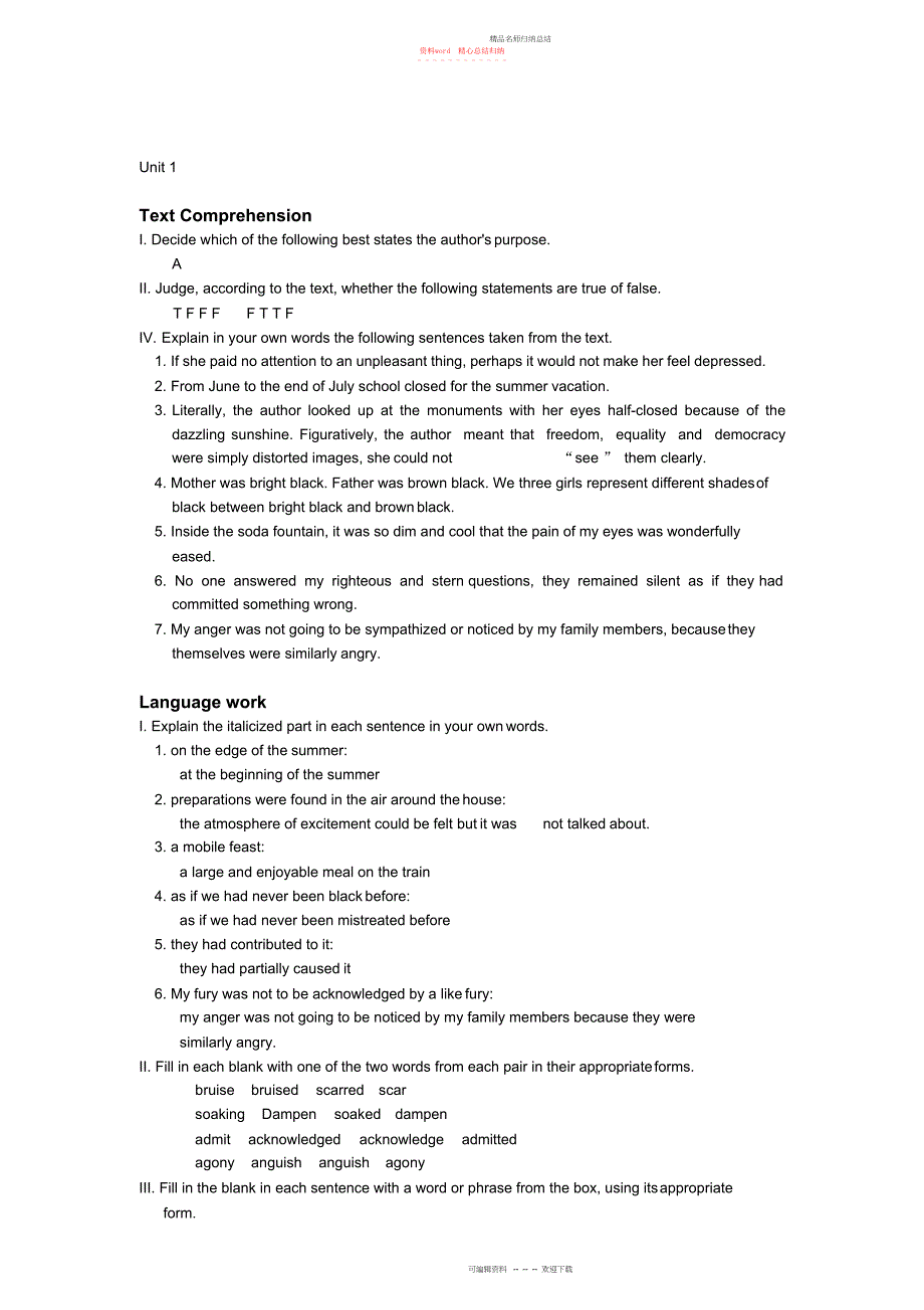 综合英语第五册何兆熊~完整答案_第1页