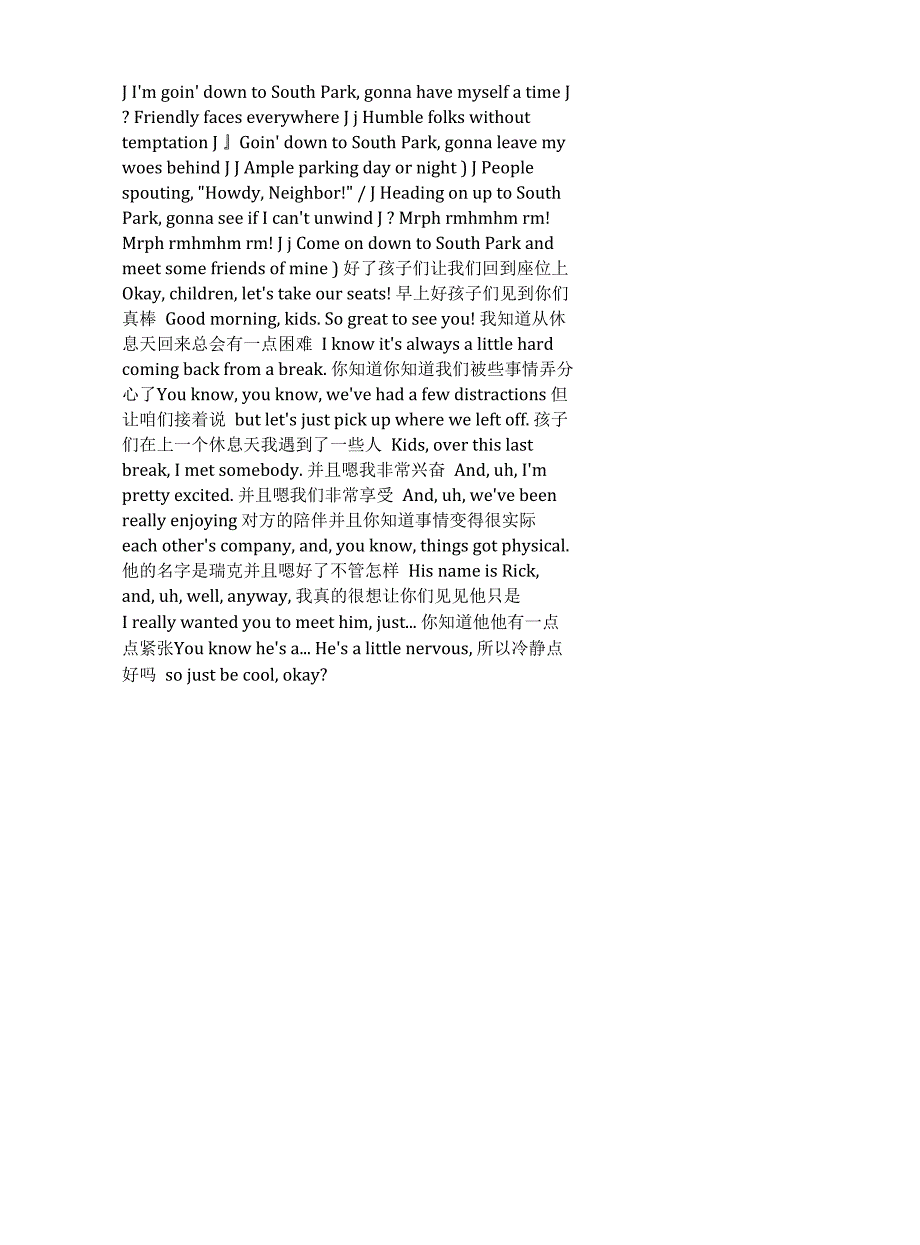 South Park《南方公园（1997）》第二十五季第一集完整中英文对照剧本_第1页