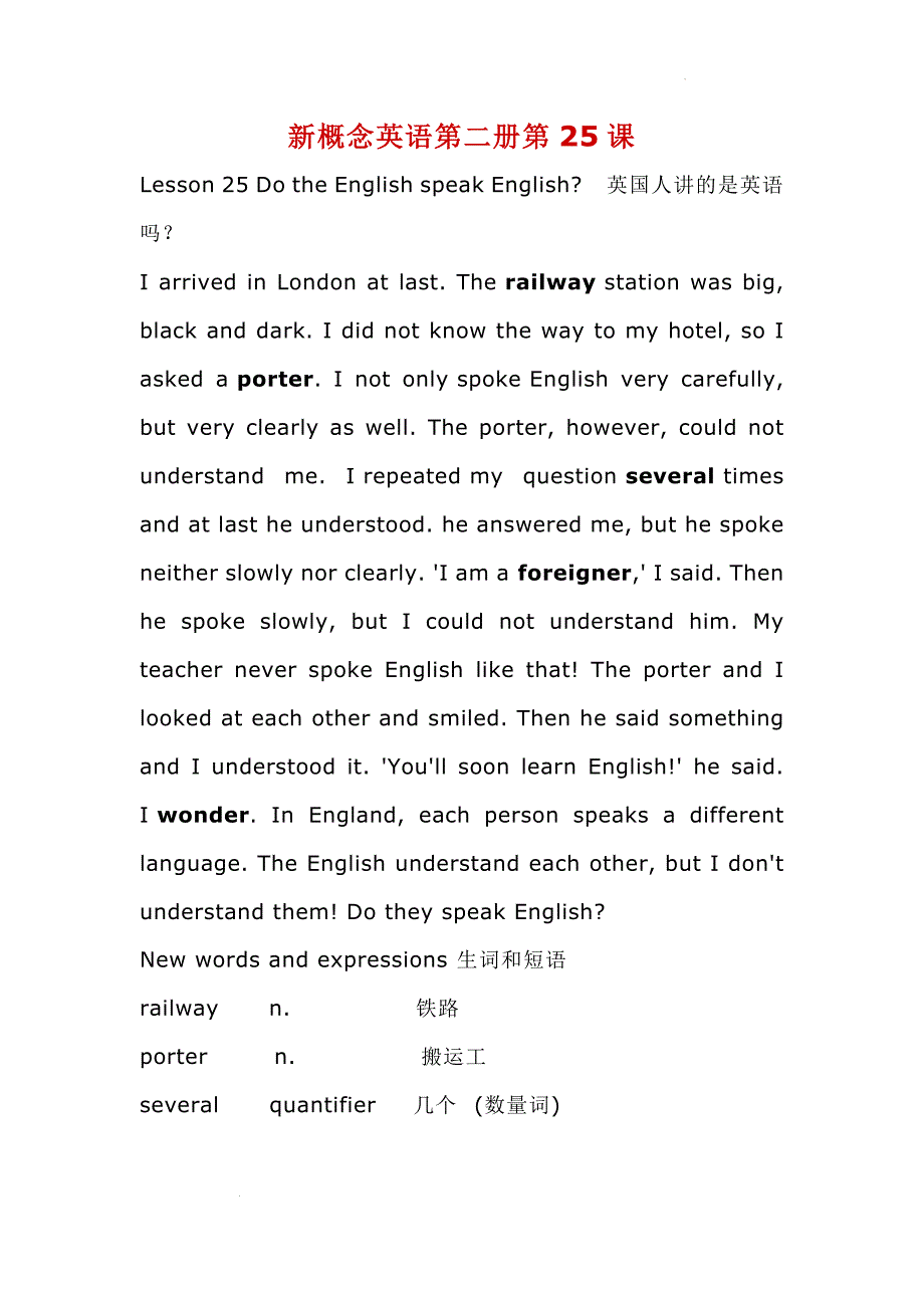 新概念英语第二册Lesson+25+Do+the+English+speak+English+课文讲义_第1页