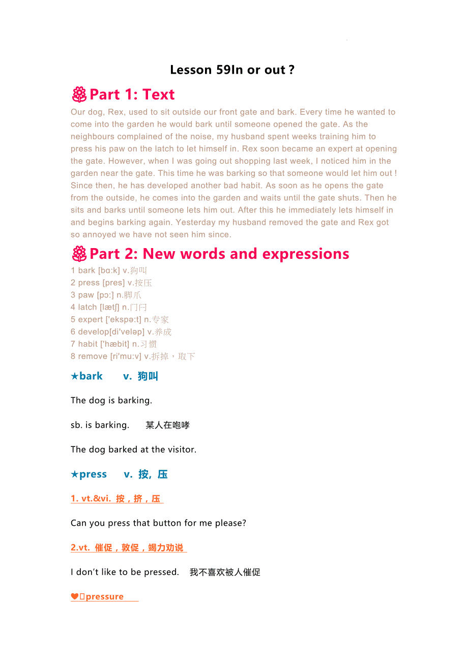新概念英语第二册+Lesson+59+In+or+out？讲义_第1页