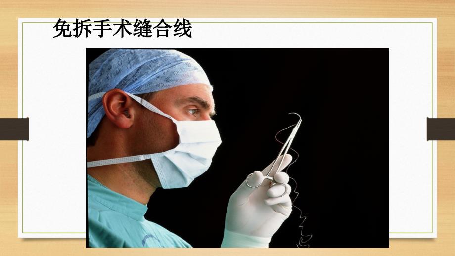 【高中生物】蛋白质是生命活动的主要承担者（含视频） 2023-2024学年高一上学期生物人教版（2019）必修1_第1页