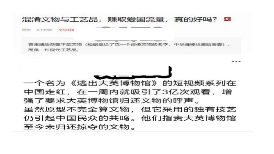 【高中语文】第一单元大单元+教学课件+统编版+选择性必修上册_第1页