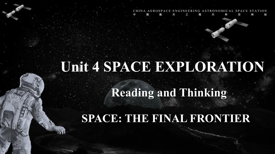 【课件】Unit+4Reading+and+Thinking+课件人教版（2019）高中英语必修第三册_第1页