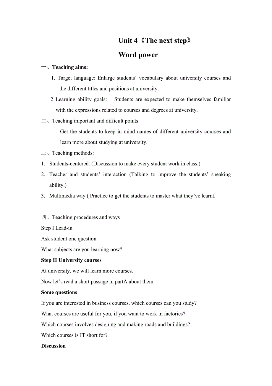 Unit 4《The next step》Word power教案1（译林版选修）_第1页