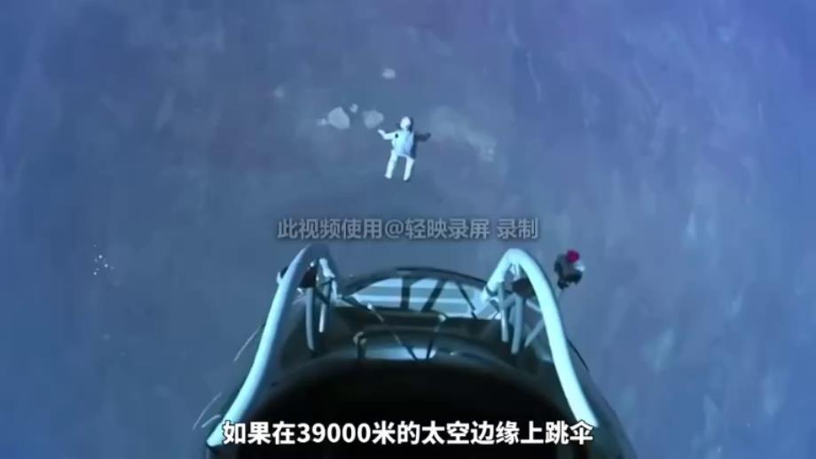 【高中地理】大气的组成和垂直分层课件 2023-2024学年高中地理人教版（2019）必修一_第1页