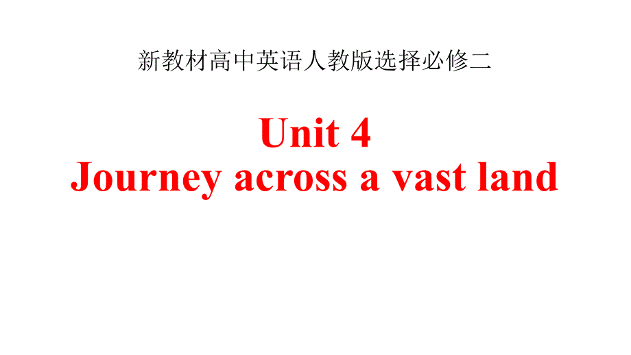 【课件】Unit+4Reading+and+Thinking+课件人教版（2019）选择性必修第二册_第1页