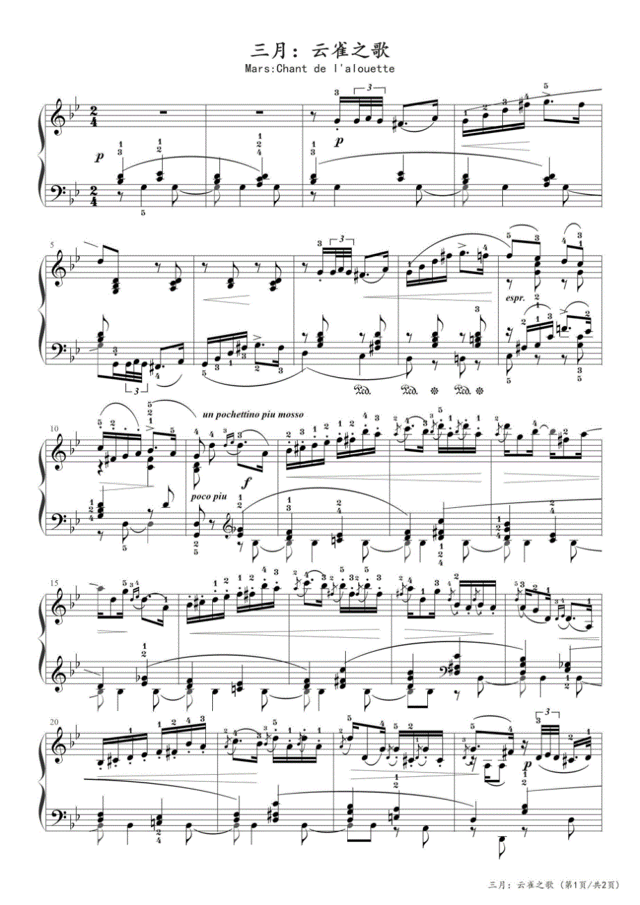 3【三月】云雀之歌柴可夫斯基《四季》作品37bisSong of the Lark 高清钢琴谱五线谱_第1页
