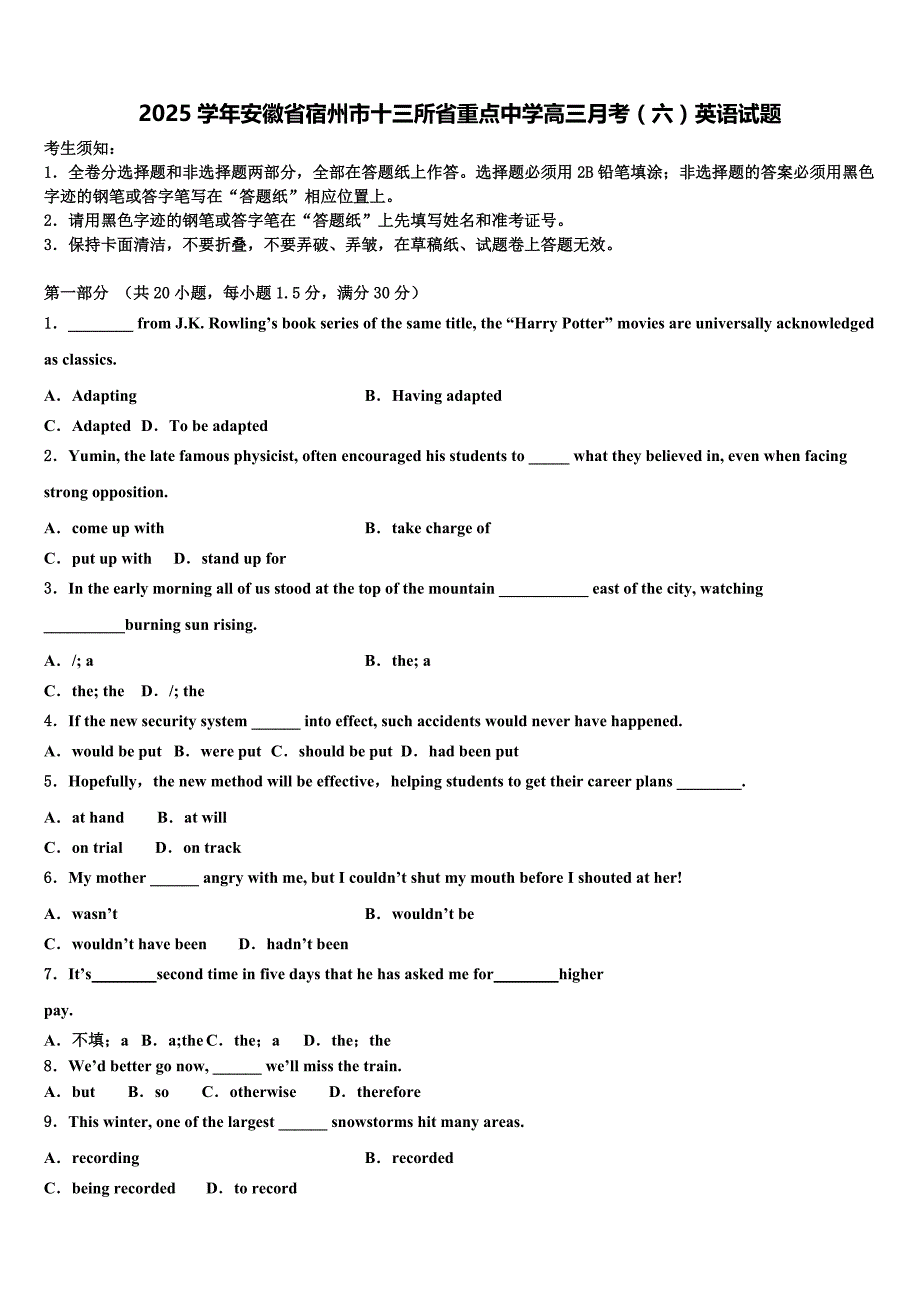 2025学年安徽省宿州市十三所省重点中学高三月考（六）英语试题含解析_第1页