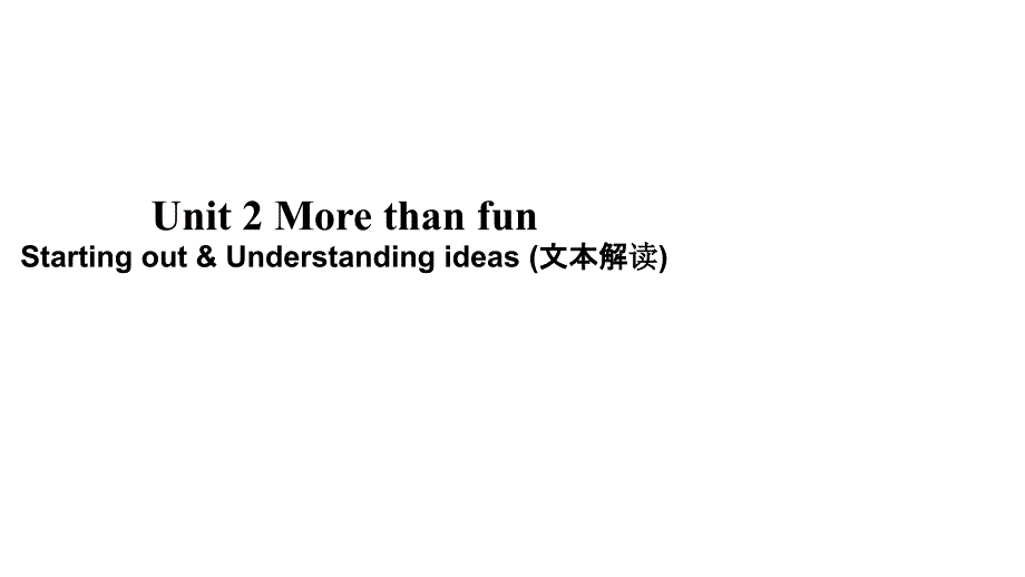 外研版（2024）Unit 2 Starting out Understanding ideas 课件 2024-2025学年七年级英语上册_第1页
