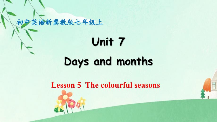 冀教版（2024新版）英语Unit 7 Lesson 5 The colourful seasons 同步课件 2024-2025学年七年级上册_第1页