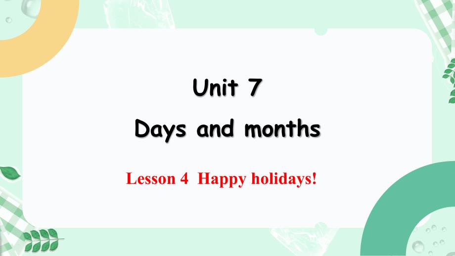 Unit 7 Lesson 4 Happy holidays 课件 2024-2025学年七年级英语上册（冀教版2024）_第1页