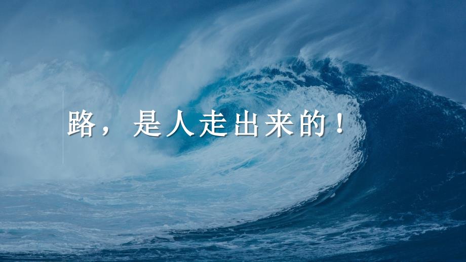 部编版历史九年级上册第五单元 第15课探寻新航路【课件】（27页）_第1页