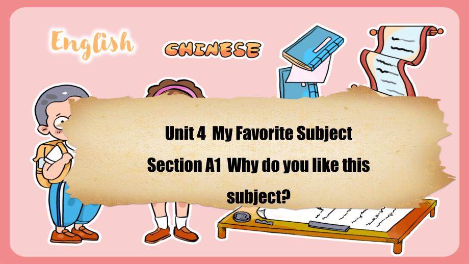 【公开课】Unit+4+My+Favourite+Subject+Section+A+1a-1d+课件人教版英语七年级上册_第1页
