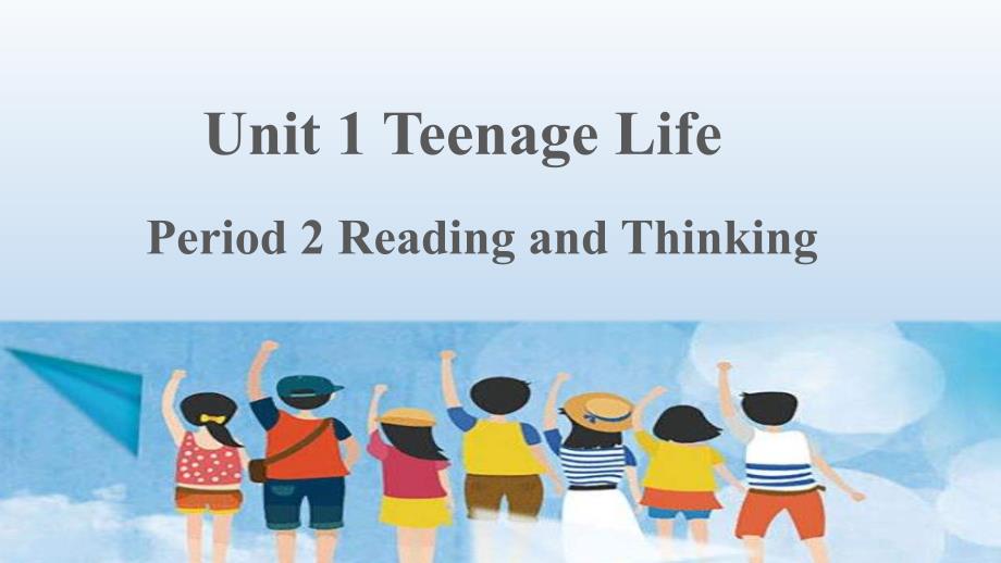 【课件】Unit+1Reading+and+Thinking+课件-人教版（2019）必修第一册_第1页