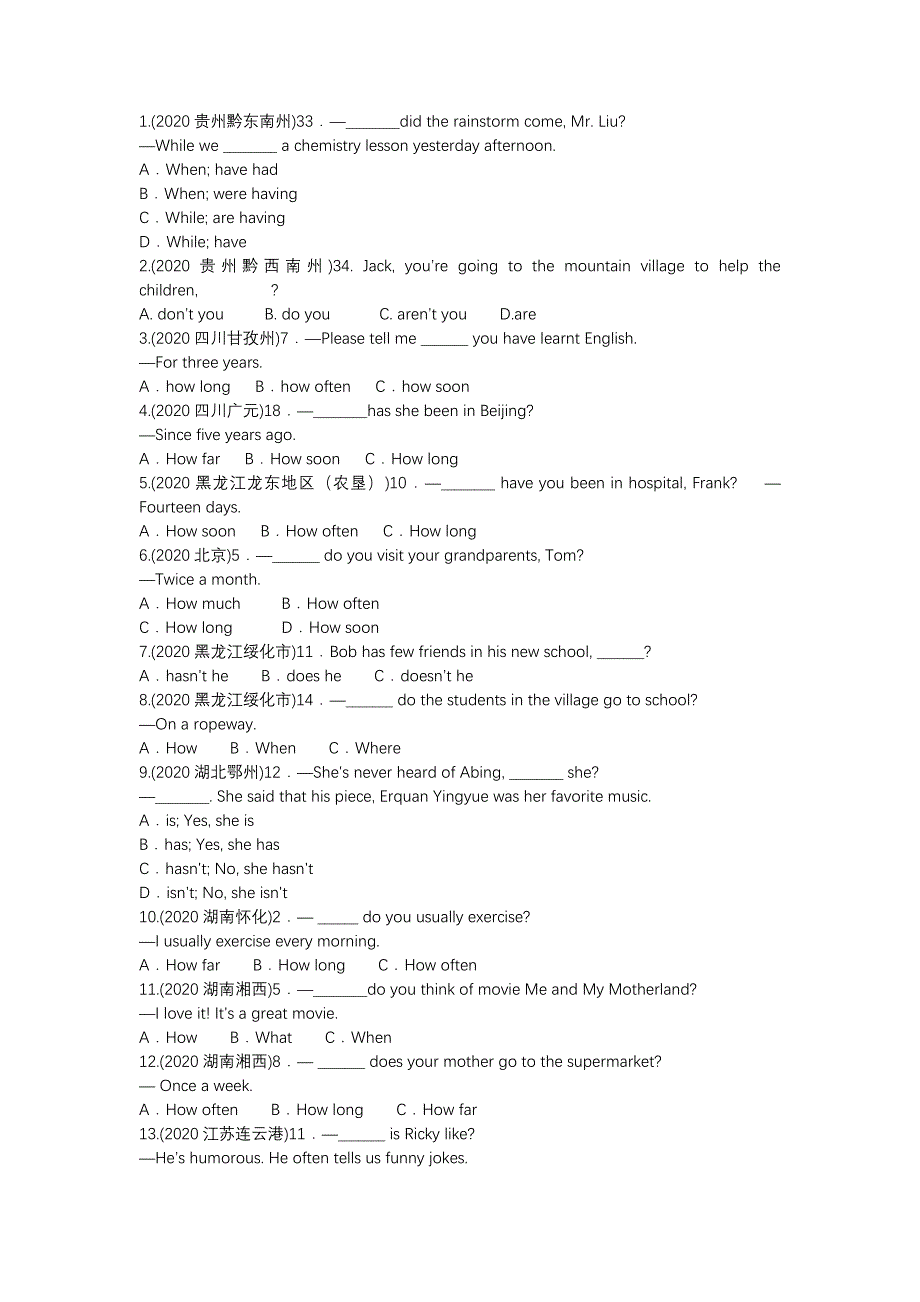 初中英语语法真题13：疑问句_第1页
